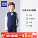 羅蒙禮服春秋花童男童小西裝套裝男孩鋼琴畢業(yè)兒童畢業(yè)演出服主持人西 藍色長(cháng)款馬甲套系 140