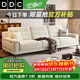 DDC意式可拆洗棉麻布藝沙發(fā)客廳簡(jiǎn)約小戶(hù)型直排四人位雪尼爾布沙發(fā) 雙扶手單人位 旗艦版-松木框架+ 貓抓絨布