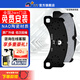 噶爾法（GALFER）ITT GARFU系列 前剎車(chē)片適用陶瓷原裝原廠(chǎng) GC601625 前輪4片 大眾 新捷達 12款-