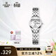 依波（EBOHR）大師系列女士石英表精致小巧雙歷防水手表送女友七夕禮物 白盤(pán) 50030224