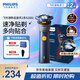 飛利浦（PHILIPS）電動(dòng)剃須刀旋風(fēng)系列刮胡刀 風(fēng)馳切剃6D浮動(dòng)刀頭送老公送男友 父親生日禮物紀念日禮物 【6D刀頭】旋風(fēng)2系 S2882