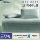 睡眠博士（AiSleep）泰國乳膠涼席三件套1.8x2米防螨可機洗 冰絲席 夏涼席