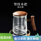 容山堂木把玻璃杯過(guò)濾內膽花茶紅茶泡茶杯個(gè)人帶蓋辦公杯加熱底座茶具 雅金恒溫底座+豎紋玻璃杯