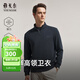 雅戈爾T恤男雙面莫代爾混紡面料拉鏈套頭針織衫柔軟舒適2025新品合款 深灰VWWY539958CBA L （推薦135-150斤）