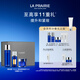 萊珀妮（La Prairie）魚(yú)子精華套裝護膚(精粹露+眼部緊顏液+眼霜) 緊致提升生日禮物女