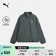 彪馬（PUMA）防風(fēng)拒水棒球服運動(dòng)外套男女情侶新款春季休閑夾克635714 黃昏灰-44 S (170/92A)