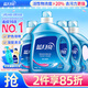 藍月亮亮白洗衣液 薰衣草香 2.75kg瓶+1kg瓶*3 護色增艷 潔凈去污易漂洗