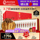 同仁堂品牌 北京同仁堂 冬蟲(chóng)夏草蟲(chóng)草禮盒高端滋補送長(cháng)輩禮品實(shí)用 【爆款推薦】 10g*1盒 -約5根/克