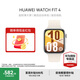 華為WATCH FIT 4 智能運動(dòng)手表 超輕薄大屏 長(cháng)續航 藍牙通話(huà) 運動(dòng)手表【國家補貼15%】 悅動(dòng)白 氟橡膠表帶