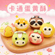 卡通蛋黃酥禮盒裝兒童手工創(chuàng  )意動(dòng)物造型糕點(diǎn)心可愛(ài)零食擺盤(pán)伴手禮 酥境童韻-蛋黃酥360g*1盒【贈手提袋】