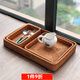 愫物藤編托盤(pán)茶盤(pán)餐桌收納盤(pán)日式家用水杯茶杯托盤(pán)客廳茶點(diǎn)盤(pán)零食果盤(pán) 托盤(pán)三件套