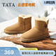 他她（TATA）云感雪地靴女皮毛一體加絨加絨保暖棉鞋厚底棉靴MXZ02DD5 黃棕（毛里） 38
