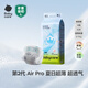 babycareAir pro拉拉褲夏季超薄透氣尿不濕寶寶尿片bbc嬰兒尿布試用輕享裝 紙尿褲-M碼 1包 42片 【6-11kg】