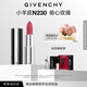 紀梵希（Givenchy）小羊皮N230偷心玫瑰色口紅唇膏順滑 化妝品 生日禮物送女生送閨蜜
