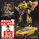 軒島變形玩具合金剛擎天黃蜂柱機器人威震霸天虎大號手辦兒童男孩禮物 大號合金黃蜂騎士【收藏版28厘米】