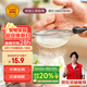 三能（SANNENG）手持式迷你小號面粉篩篩網(wǎng)篩子蛋糕網(wǎng)篩糖粉篩加細月餅粉篩SN4288