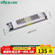 雷士（NVC）無(wú)邊框磁吸軌道燈客廳餐廳臥室150W 【24V開(kāi)關(guān)電源】