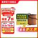 曼牌濾清器（MANNFILTER）HU7081Z/HU711/51XM機油濾芯適用蒙迪歐407/C2C5塞納畢加索C4L