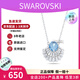 施華洛世奇（SWAROVSKI）新品 Idyllia太陽(yáng)花朵項鏈輕奢飾品生日38節禮物送女友 5689195 藍色貝殼