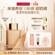 嬌韻詩(shī)小奶瓶粉底液30ml#101W暖白膚色水油彩妝化妝品生日禮物送女友
