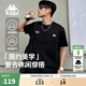 卡帕（Kappa）背靠背運動(dòng)男士t恤短袖2026新款純棉夏跑步上衣女款潮K0D32TD21V 黑色990【高級顯白丨舒適透氣】 L 尺碼偏小，建議拍大一碼
