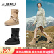 AU&MU澳洲雪地靴女士冬季新款英倫風(fēng)真皮中筒靴子羊毛保暖防滑厚底棉鞋 沙色 【皮毛一體內里】3126 37