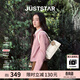 歐時(shí)納（JUST STAR）法棍包包女款2026新款包包輕奢單肩腋下包通勤波士頓包生日禮物女