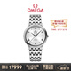 歐米茄（OMEGA）瑞士手表 碟飛系列機械男表424.10.37.20.04.001 禮物