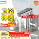 飛利浦（PHILIPS）電熱水龍頭變頻恒溫數顯款不銹鋼廚房衛生間款即熱式速熱陽(yáng)臺小廚寶電熱水器包安裝1024