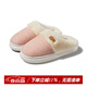 樸西居家雪糯棉拖鞋女款秋冬保暖室內厚底毛氈絨外穿簡(jiǎn)約包頭棉拖鞋 蜜桃粉 38-39