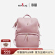 愛(ài)可樂(lè )（Echolac）雙肩包女時(shí)尚背包旅行休閑電腦包百搭潮流送女友CKP2075櫻花粉M號