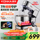 康佳（KONKA）廚師機家用和面機小型揉面機全自動(dòng)鮮奶蓋機打發(fā)奶油臺式打蛋器攪拌機直流電機7升 KM-911 【輕音直流】基礎套餐- 7L