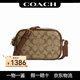 蔻馳（COACH）輕奢女包新款Jamie小號斜挎包相機包小方包送女友/老婆 小號C9926/CQ874 卡其棕色 IME74