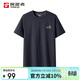 探路者速干短袖T恤 春夏戶(hù)外男士涼感彈力舒適透氣圓領(lǐng)上衣 TAJJAM81231