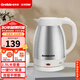 格來(lái)德（Grelide） 電熱水壺304不銹鋼燒水壺1.2L雙層保溫熱水壺家用全鋼電水壺 1.5L 【D15K米色-保溫款】