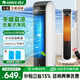 格力（GREE）家用立式冷暖兩用空調扇搖頭制熱暖風(fēng)機 遙控加水制冷風(fēng)扇冰晶水冷風(fēng)機負離子電暖器熱風(fēng)機取暖器 KS-04S68RDg