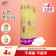 清風(fēng)無(wú)芯卷紙 原木金裝4層128克*14卷 衛生紙卷紙紙巾m碼廁紙 單提