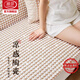 浪莎陶瓷沙發(fā)墊夏季涼席坐墊冷感冰絲涼墊紅木防滑皮沙發(fā)套罩座墊蓋布 淺焙杏仁-經(jīng)典系列【高級檢測 環(huán)保抑菌】 【聯(lián)系客服定制】