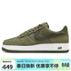 耐克NIKE男空軍一號AF1 AIR FORCE 1 運動(dòng)板鞋IB6388-200橄欖綠 40.5
