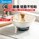 美的（Midea）炒鍋不粘鍋炒菜鍋鈦炒鍋陶瓷鍋家用少油煙0氟燃氣灶電磁爐用