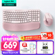 羅技（Logitech）Wave Keys人體工學(xué)鍵盤(pán)無(wú)線(xiàn)藍牙辦公平板ipad鍵盤(pán)Mac筆記本薄膜98配列鍵盤(pán)家用雙模帶掌托傾角支架 Wave Keys+Lift【粉色帶2個(gè)接收器】