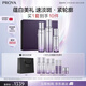 珀萊雅（PROYA）蘊白水乳精華套裝 美白淡斑 緊致抗皺護膚品套裝 生日禮物女