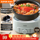 蘇泊爾（SUPOR）電火鍋 電煮鍋 火鍋專(zhuān)用鍋 家用多功能涮肉鍋 不粘分體可拆洗3L電熱鍋 電燉鍋 多用途鍋H30YK786