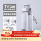 希樂(lè )（cille）大容量水壺戶(hù)外Tritan運動(dòng)水杯男士學(xué)生兒童吸管杯便攜夏季杯子