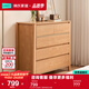 林氏家居北歐簡(jiǎn)約五斗柜收納柜客廳原木風(fēng)儲物柜子林氏木業(yè)可選OU1E 【0.93*0.88米】原木色五斗柜
