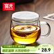 富光花茶杯透明茶杯內膽茶水分離杯辦公室玻璃杯子水杯350ml