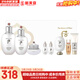 后（The history of Whoo）后套盒雪玉凝水乳霜套裝女士護膚品禮盒提亮潤白補水保濕節日禮物 后雪玉凝水乳霜8件套盒潤白禮盒