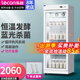 樂(lè )創(chuàng  )(lecon)酸奶機商用大型發(fā)酵箱甜酸品水果撈家用醒發(fā)箱立式冷藏全自動(dòng)大容量 【按鍵款】白色270L不帶冷藏