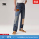 Levi's李維斯冬暖系列男士541寬松錐型美式復古補丁高街牛仔褲 水洗藍 32 (32)