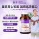 NewChapter新章男士復合維生素鋅硒片維生素b綜合營養包充沛精力有機礦物質 48片*1瓶